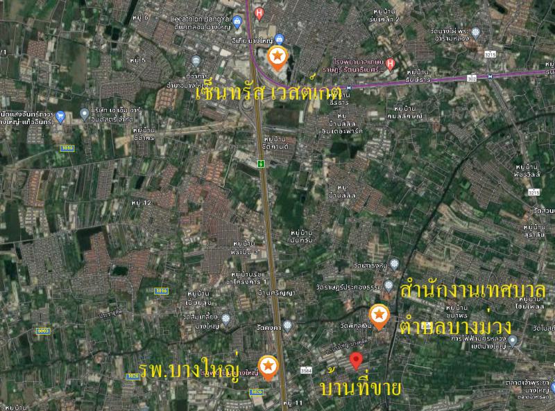 ขายทาวน์เฮ้าส์ 2 ชั้น หมู่บ้าน Pruksa Ville ใกล้เซ็นทรัล เวสต์เกต อ.บางใหญ่  จ.นนทบุรี