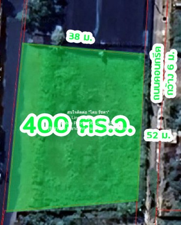 ที่ดิน ขายที่ดินเปล่าถมแล้ว (ถูก และดีที่สุดในตลาด) 1-0-0 ไร่ (400 ตร.ว.) ซ.โยธินพัฒนา (ใกล้เลียบด่วนรามอินทรา) ราคา 48 ล้านบาท (120,000 บาท/ตร.ว.) 0 SQ.WA 0 NGAN 1 Rai 48000000 BAHT   ราคาถูก เป็นที่ดินขนาดเล็ก ทรงสี่เหลี่ยม ที่มีราคาถูกที่สุดในตลาด