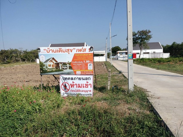 ขายที่ดินสวย สุพรรณบุรี 21 ไร่ ติดถนนใหญ่และคลองชลประทาน – ราคาพิเศษไร่ละ 1 ลบ.