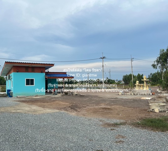 บ้าน ขายบ้านชั้นเดียว พร้อมที่ดิน 136 ตร.ว. (ติดถนน 2 ด้าน) ต.เต่าเล่า อ.บางซ้าย จ.พระนครศรีอยุธยา ใหญ่ขนาด 0 RAI 1 งาน 36 SQ.WA 1599999 THAI BAHT ใกล้ ใกล้วัดบางซ้ายใน (หลวงปู่ยวง) ทำเลดีราคาเด่น เป็นบ้านพร้อมที่ดินขนาดเล็ก ที่ราคาไม่แพง ติดถนน 2 สา