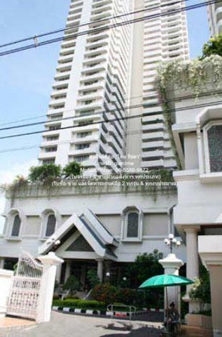 CONDO. D.S. Tower 1 Sukhumvit 33 ดี.เอส. ทาวเวอร์ 1 สุขุมวิท 33 3Bedroom 79000 THB ใกล้กับ BTS พร้อมพงษ์ VERY GOOD กรุงเทพ