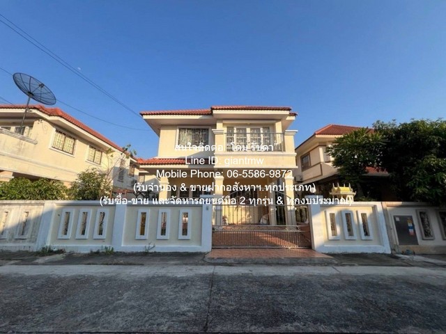 บ้าน ขายบ้านเดี่ยว 2 ชั้น ในหมู่บ้าน ซ.ประชาอุทิศ 90 51 ตร.ว. 3 น 3 น้ำ ราคา 3.15 ล้านบาท  51 ตารางวา 0 ngan 0 RAI 3 BEDROOM 3150000 BAHT ราคาทรัพย์ถูก สมุทรปราการ   