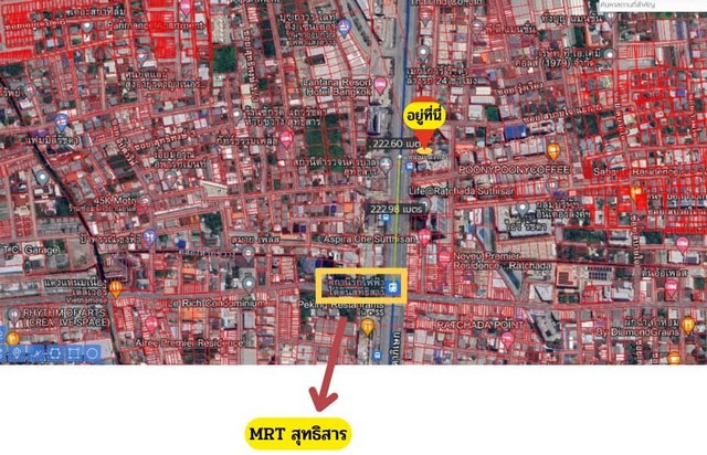 ขายที่ดินติดถนนรัชดาแถมสิ่งปลูกสร้าง ที่ดินใกล้ mrt สุทธิสาร 200 เมตร ถูกมาก......​ทำเล Woww มาก