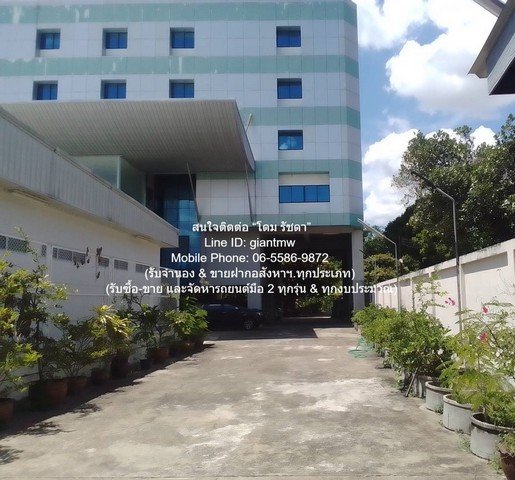 ที่ดิน ให้เช่าอาคารที่พักอาศัย และสำนักงาน 10 ชั้น พร้อมที่ดินเปล่า และกิจการให้เช่าอื่น ๆ 2-1-19 ไร่ ถนนนครอินทร์ นนทบุรี ใกล้ ห่างสถานี MRT แยกติวานนท์ ประมาณ 1.8 กม. 450000 บ.  พื้นที่ 2 RAI 1 งาน 19 ตร.วา บรรยากาศดี นนทบุรี   
