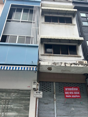 ขายอาคารพาณิชย์ ทำเลทอง ย่านวังบูรพา 5 ชั้น วังบูรพา พระนคร กรุงเทพฯเนื้อที่ 24.7 ตารางวา หน้ากว้าง 4 เมตร ลึก 24 เมตรราคาขาย 37 ล้านบาทสถานที่ใกล้เคียง1. สวนรมณีนาถ2. MRT สามยอด3. ตลาดสำเพ็ง4. สวนสราญรมย์5. พระบรมมหาราชวังที่ตั้ง ซอย เจริญกรุง 6 แขวงวังบูรพาภิรมย์ เขตพระนคร กรุงเทพมหานคร--------------------------------------------------------สนใจชมบ้านหรือขอข้อมูลเพิ่มเติมได้ที่คุณเอียดTel. 081-815-5028Line. 081-815-5028