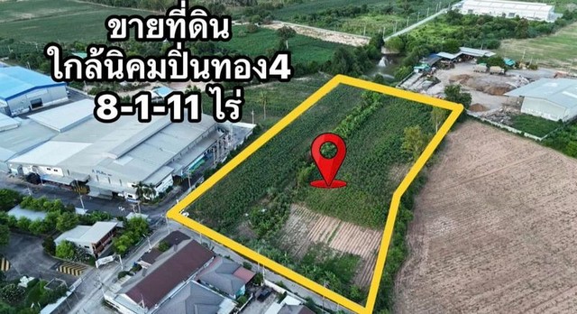 ขายที่ดินใกล้นิคมปิ่นทอง 4 แปลงสวย ทำเลทอง บึง ศรีราชา ชลบุรี  FP-L01313 