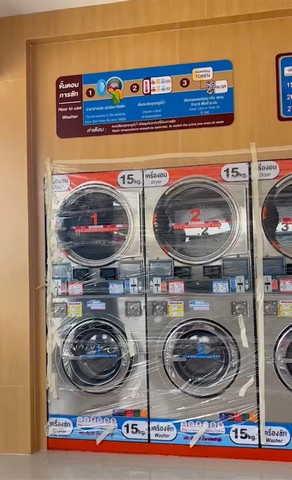 เซ้งร้านซัก อบผ้า รัานตั้งอยุ่แถว ซอย ศรีเพชร  ลําโพ บางบัวทอง นนทบุรี