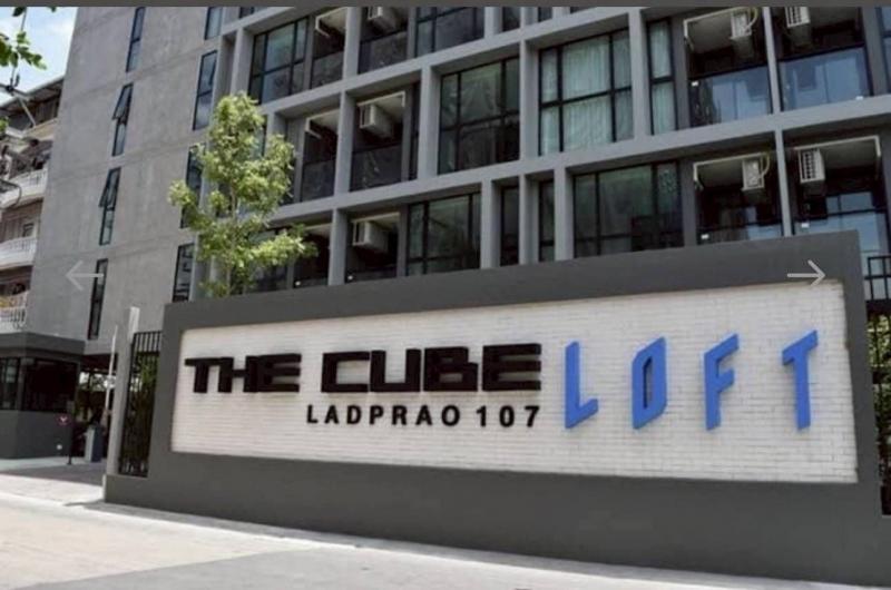 ขายคอนโด เดอะคิวบ์ ลอฟท์ลาดพร้าว107 เขตบางกะปิ จังหวัดกรุงเทพมหานคร