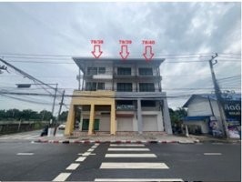 ขายอาคารพาณิชย์เมืองระยอง จังหวัดระยอง   ( อาคารพาณิชย์ 3.5 ชั้น )