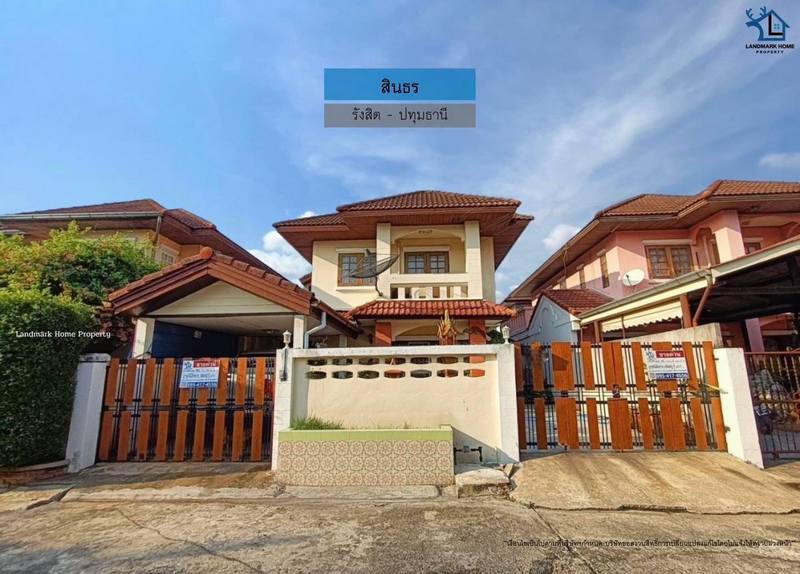 LM23-0105 สินธร รังสิต ปทุมธานีติดถนนรังสิต-ปทุมธานี ถูกสุดในโครงการ#หมู่บ้านสินธรทำเล : #บางพูน (ถนนรังสิต - ปทุมธานี)พื้นที่ : 42 ตร.ว.ฟังก์ชั่น : 3 นอน 2 น้ำเพียv 2.79 ล้านบาทบ้านสภาพดีพร้อมอยู่ ต่อเติมหน้า-หลัง จุดเด่นของโครงการ* โครงการตั้งอยู่บนทำเลศักยภาพ เดินทางสะดวกสบายด้วยระบบขนส่งสาธารณะบนถนนรังสิต-ปทุมธานี* แวดล้อมด้วยสิ่งอำนวยความสะดวกและความเจริญของชุมชน อ