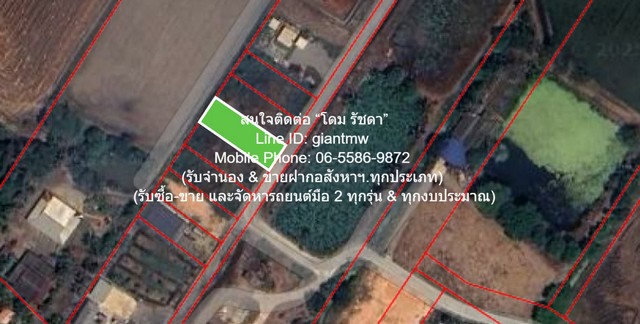 ที่ดิน ขายที่ดินเปล่า(ยังไม่ได้ถม) 0-1-0 ไร่ (100 ตร.ว.) ใกล้คลองนครเนื่องเขต อ.เมืองฉะเชิงเทรา ฉะเชิงเทรา 0 ตร.ว. 1 Ngan 0 Rai  550000 บาท พร้อมให้คุณเป็นเข้าจอง