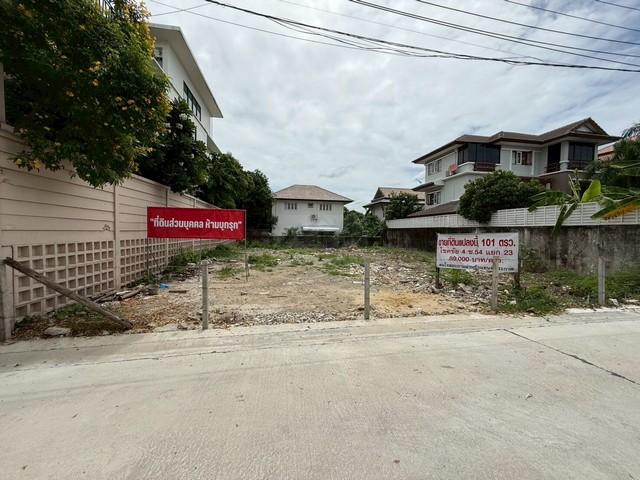 ขายที่ดินถมแล้ว 101 ตร.ว. ถนนโชคชัย 4 ซอย 54 ( ต.รวมโชค ) ใกล้รถไฟฟ้า สายสีเหลือง