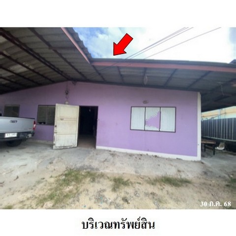 ขายบ้านเดี่ยว ถนน เครือสหพัฒน์ ตำบล บึง อำเภอ ศรีราชา จังหวัด ชลบุรี