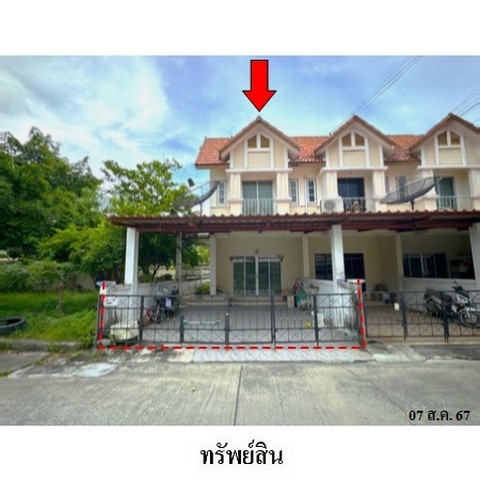 ขายทาวน์เฮ้าส์โครงการ รินรดา 3ถ.ศุขประยูร(ทล.315) ตำบล หนองตำลึง อำเภอ พานทอง จังหวัด ชลบุรี