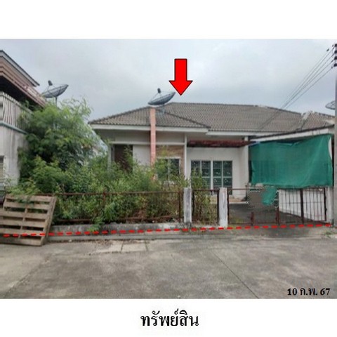 ขายบ้านแฝดครงการ ประภัสสร พรีซีโอ เฟส 2 ถ.สายโป่งสะเก็ด-ห้วยปราบ ตำบล บ่อวิน อำเภอ ศรีราชา จังหวัด ชลบุรี