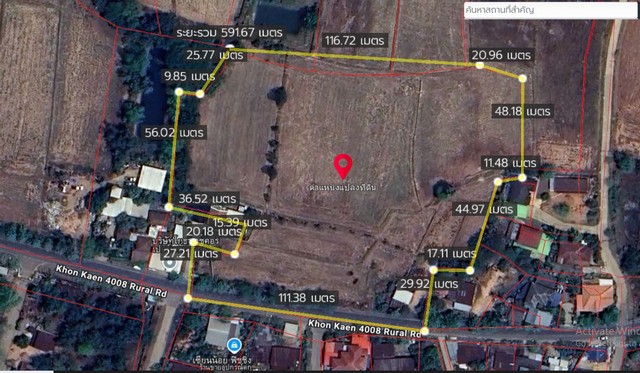 ขายที่ดินที่นาแบ่งขาย 5ไร่ 7ลบ. ฟรีโอน สาธารณูปโภค ทำเลบ้านจัดสรร ธุรกิจ เยื้องวัดโพธิ์ชัยบ้านหว้า ต.บ้านหว้า อ.เมือง ขอนแก่น