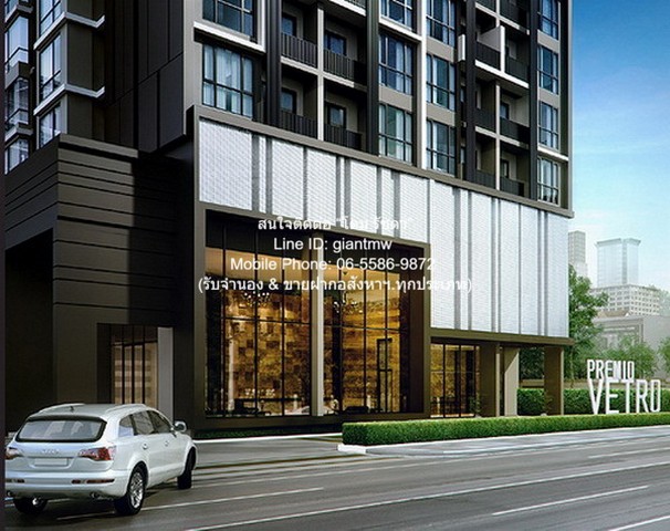 คอนโดฯ Premio Vetro Kaset 16000 - 1 ห้องนอน 1 น้ำ 38ตร.ม. ไม่ไกลจาก ตรงข้าม ม.เกษตรศาสตร์ บางเขน เปย์หรือเท