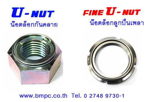 Aluminium plugs with magnet, ปลั๊ดอุดพร้อมเดือยแม่เหล้ก