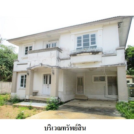 ขายบ้านเดี่ยวมือสอง เขตหนองแขม กรุงเทพฯ  โครงการ ราชพฤกษ์ วงแหวน-เพชรเกษม