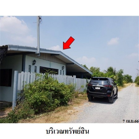 ขายบ้านเดี่ยวมือสอง เขตหนองจอก กรุงเทพฯ  ถนนคลองเก้า