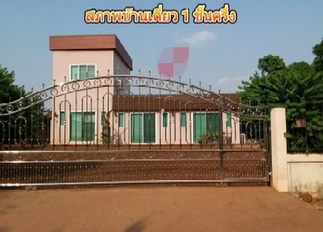 ขายบ้านเดี่ยวมือสอง         อำเภอสว่างแดนดิน สกลนคร