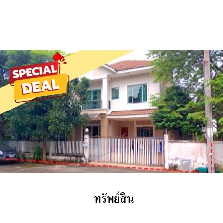 ขายบ้านเดี่ยวมือสอง เขตคลองสามวา กรุงเทพฯ  โครงการ แลนซีโอ