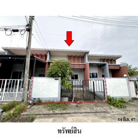 ขายทาวน์เฮ้าส์โครง ประภามิตร 15 ถ.ศุขประยูร (ทล.315) ตำบล หนองตำลึง อำเภอ พานทอง จังหวัด ชลบุรี