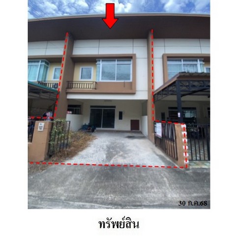 ขายทาวน์เฮ้าส์โครงการ ร่มไม้ 2 บ่อวิน ถ.สายปลวกแดง-ห้วยปราบ (รย.3013) ตำบล บ่อวิน อำเภอ ศรีราชา จังหวัด ชลบุรี