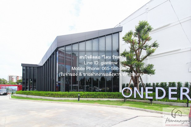 คอนโด Oneder Kaset ใกล้กับ ม.เกษตรศาสตร์ บางเขน 1 กม. 15000 บ. 1 นอน 28 ตารางเมตร SECRET DEAL!! เป็นคอนโดพร้อมอยู่ มีการตกแต่งภายในเพิ่มเติมได้แบบเรียบหรู และมีทำเลสวยสามารถมองเห็นวิวเมือง พร้อมพื้นที่ส่วนกลาง และสิ่งอำนวยความสะดวกครบครัน ทั้งสระว่าย