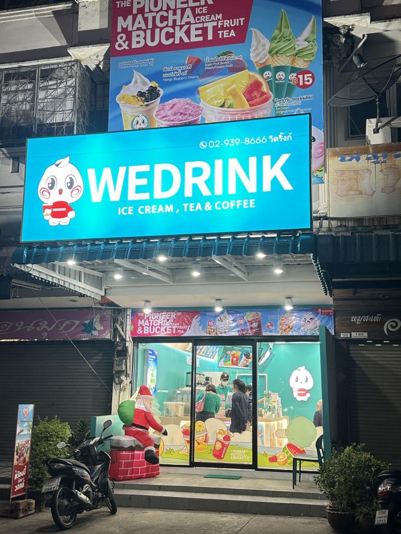 เซ้งด่วนร้าน WE DRINK น้ำหวาน ไอศครีม บางแสน ตลาดวังมุขแลนด์ หน้าตลาด เพียง 350,000 บ ลงทุนกว่า 1.6 ล้าน