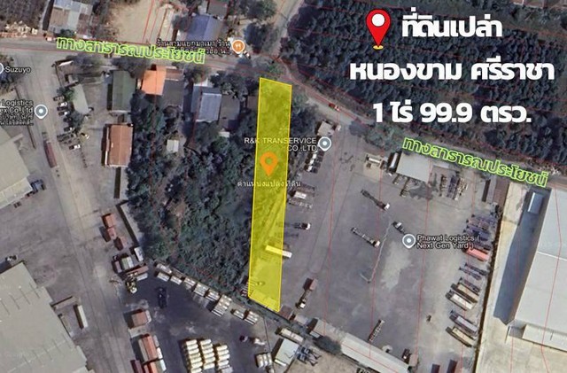 ขายที่ดินเปล่า ในตำบลหนองขาม อำเภอศรีราชา จังหวัดชลบุรี ขนาด 1 ไร่ 99.9  ตารางวา  