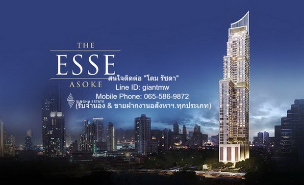 condominium ดิ เอส อโศก 46 ตรม 42000 บาท   น่าอยู่