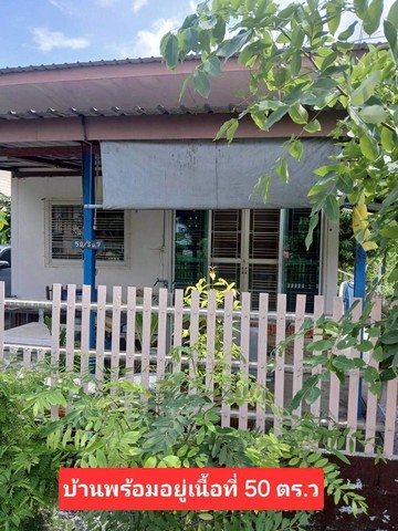 M650476ขายถูกสุดคุ้ม บ้านชั้นเดียวพร้อมอยู่ ทำเลดี อ.ไทรน้อย จ.นนทบุรี???? เนื้อที่: 50 ตารางวา???? รายละเอียดบ้าน:1 ห้องรับแขก (สามารถกั้นเป็นห้องนอนได้)1 ห้องนอน1 ห้องน้ำ1 ห้องครัว1 ที่จอดรถ1 โรงเก็บของ???? ราคาขาย: 1,450,000 บาท (รวมค่าโอนแล้ว‼️)✅ ของแถมสุดคุ้ม! พร้อมอยู่ทันทีแอร์ 2 เครื่องตู้เสื้อผ้าชั้นวางทีวีตู้กับข้าวตู้เย็นเก้าอี้ไม้โต๊ะหินอ่อนโอ่งมังกรราวตากผ้า???? สถานที