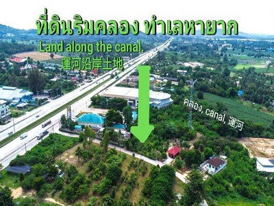 นักลงทุนห้ามพลาด!!! ที่ดินผังส้มวิวคลองน้ำใส 2 ไร่117 ตรว.(3,668 sqm) บรรยากาศดีที่สุดในพัทยา ใกล้อ่างมาบปะชัน, สยามคันทรีคลับพัทยา-บางละมุง