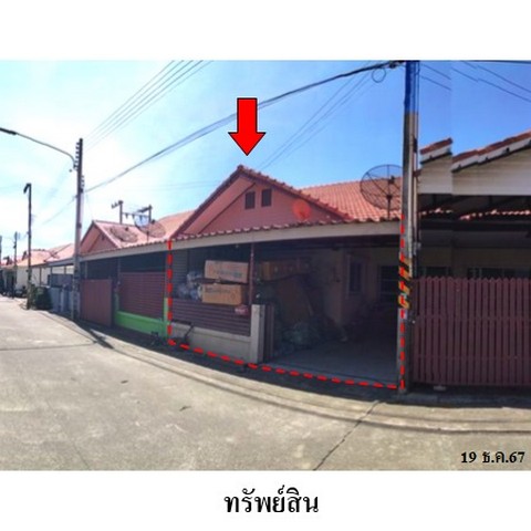 ขายทาวนเฮ้าส์โครงการ ภูวรินทร์ ถนน อ่าวอุดม - ปากร่วม ตำบล บ่อวิน อำเภอ ศรีราชา จังหวัด ชลบุรี