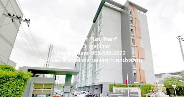 condo เดอะ ทรี โชคชัย 4 (ลาดพร้าว-วังหิน ซอย 12-14) The Tree Chockchai 4 (Ladprao-Wanghin) 29 square meter  ใกล้ - มือสอง