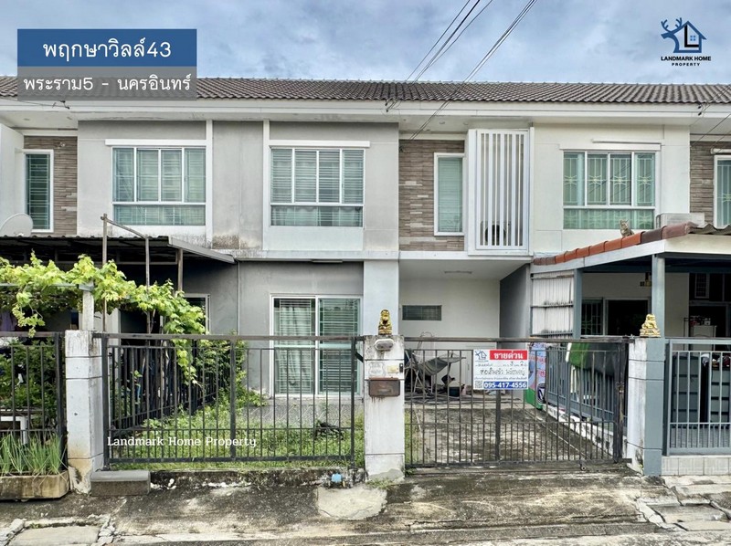 LM25-0147 พฤกษาวิลล์43 พระราม5 - นครอินทร์ (วัดตะเคียน)**เชื่อมต่อราชพฤกษ์ -จตุจักร- บางซื่อ**5 นาที  ถึงทางด่วนด่านฉิมพลี เชื่อมศรีรัช**3 นาที  ถึง รร.เด่นหล้า **8 นาที  ถึง CENTRAL WESTVILLE**15 นาที  ถึง จตุจักร-บางซื่อ**หน้าบ้านไม่ชนใคร** LOCATION HIGHLIGHTSโครงการ : #พฤกษาวิลล์43ทำเล : #พระราม5 #นครอินทร์พื้นที่ :  20.2 ตร.ว. เพียง 2,250,000 บาทฟังก์ชั่น : 3 นอน 2 น้ำ 1 ครัว 1 จอดสถานที่ใกล้เคียง :- ใกล้เซ็นทรัลเวสต์เกต, เดอะวอ