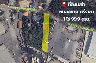รหัสทรัพย์ : HL#27404 (L084040)ขายที่ดินเปล่า ในตำบลหนองขาม อำเภอศรีราชา จังหวัดชลบุรี ขนาด 1 ไร่ 99.9 ตารางวาที่ดินเปล่า 1 ไร่ 99.9 ตารางวา เขตพื้นที่สีม่วง เข้า-ออกสะดวกได้หลายเส้นทางเชื่อมต่อถนนมอเตอร์เวย์สาย 7 โซนเครือสหพัฒน์ขนาด: 1 ไร่ 99.9 ตารางวาที่ตั้ง: ตำบลหนองขาม อำเภอศรีราชา จังหวัดชลบุรี- ใกล้จุดเข้า-ออกทางด่วน หนองขาม- ใกล้เครือสหพัฒน์- ใกล้นิคมปิ่นทอง 1,2,3,4 และนิคมแหล