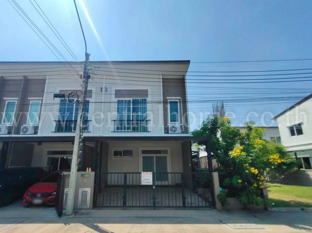 ทาวน์โฮม คาซ่า วอเตอร์ไซด์ ราชพฤกษ์ - พระราม 5 หลังมุม ทำเลดี