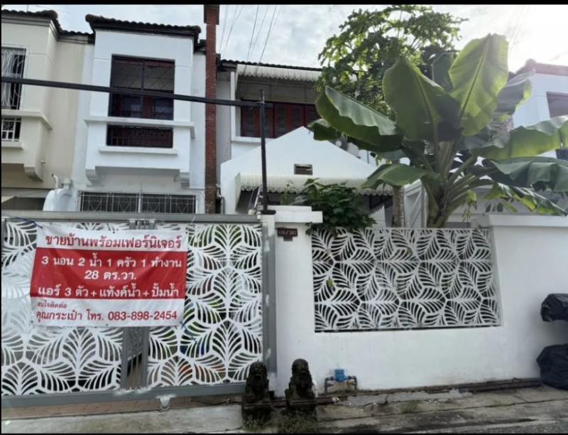 ขายทาวน์เฮ้าส์2ชั้น หมู่บ้านรัตนาวลัย ใกล้สนามบินดอนเมือง พร้อมเข้าอยู่ได้ทันที