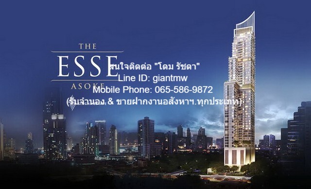 CONDOMINIUM The ESSE Asoke 45000 BAHT  พื้นที่ 47 ตร.-ม. ไม่ไกลจาก MRT สุขุมวิท / BTS อโศก เล่นใหญ่
