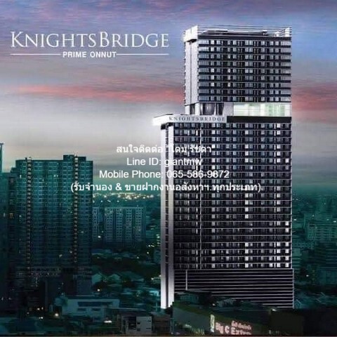 CONDO. Knightsbridge Prime Onnut 18500 BAHT 1นอน1ห้องน้ำ 28ตารางเมตร   !!! กรุงเทพ