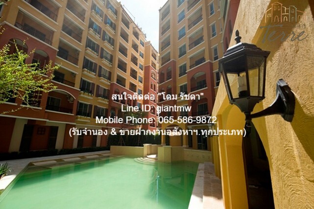 Condo. เดอะ ซี้ด เตร์เร รัชโยธิน 2 นอน 26000 BAHT. ไม่ไกลจาก bts รัชโยธิน บรรยากาศน่าอยู่ กรุงเทพ