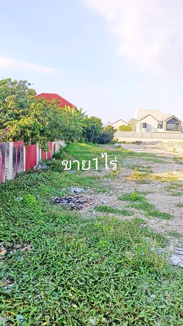 สนามกอล์ฟกรุงเทพกรีฑา 3.2กม. ถ.กรุงเทพกรีฑา ศรีนครินทร์ เนอวานา พอร์ช 1.4 กม.ขายที่ดินถมแล้ว 50เมตร ถึง ถนนใหญ่ 1ไร่  สะพานสูง