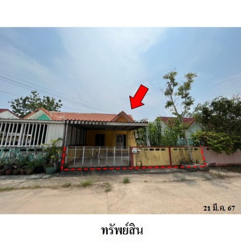 ขายทาวน์เฮ้าส์โครงการ โอพีแลนด์ ถ.ศาลาสังกะสี ตำบล เพ อำเภอ เมืองระยอง จังหวัด ระยอง