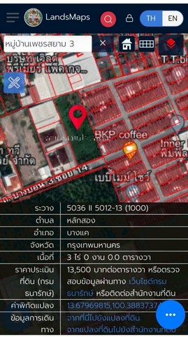 ที่ดิน 3ไร่ ถมแล้วทั้งแปลง ซอยบางบอน3 ซอย14 ถนนบางบอน3ราคาตาราวาละ 37,500 บาท ราคา 45,000,000 บาทสถานที่ใกล้เคียง-โรงเรียนกรพิทักษ์ 1.4 กม.-โรงเรียนสารสาสน์วิเทศบางบอน 2.4 กม-โลตัส โก เฟรช 750 เมตร-มินิบิ๊กซี 750 เมตร-7-ELEVEN 900 เมตร-ตลาดนัดดวงดารา 950 เมตรรายละเอียดตัวแทน : ชื่อ : สายไหม Winnerเบอร์โทร1 : 0876925099 เบอร์โทร2 : 0838824895 Email : satanan.sm@gmail.comLine id: saimai2266