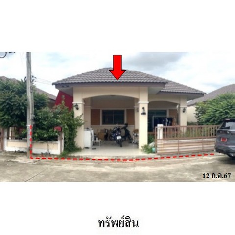 ขายบ้านแฝดโครงการ เอ็กซ์เซล 3 ถ.สะพานสี่-วังตาผิน (รย.3080) ตำบล ปลวกแดง อำเภอ ปลวกแดง จังหวัด ระยอง