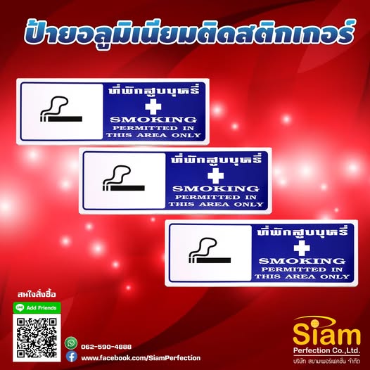 ขายที่ถมแล้ว ขายถูก ใกล้ถนนทางหลวง 3025 ( ท่าข้าม-สระสี่เหลี่ยม ) เนื้อที่  200  ตรว. ต.ท่าข้าม อ.พนัสนิคม จ.ชลบุรี