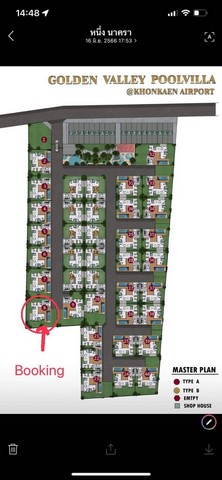 เปิดจองโครงการบ้านพูลวิลล่า golden valley pool villa อำเภอเมืองจังหวัดขอนแก่น