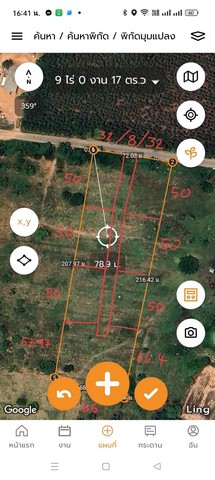 ขายที่ดิน อำเภอเมือง จังหวัดขอนแก่น  เนื้อที่ 9 ไร่ 17 ตารางวา